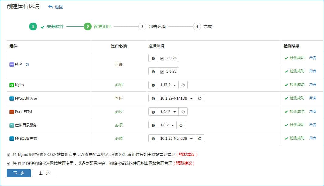 AppNode VPS 面板教學