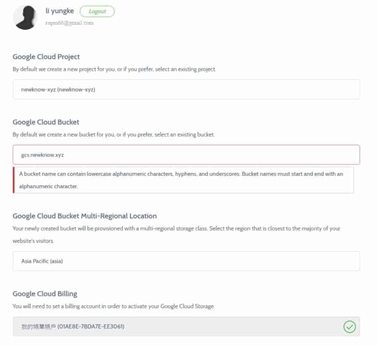 將 WordPress 媒體庫分離至 Google Cloud Storage - HelloYUNGKE