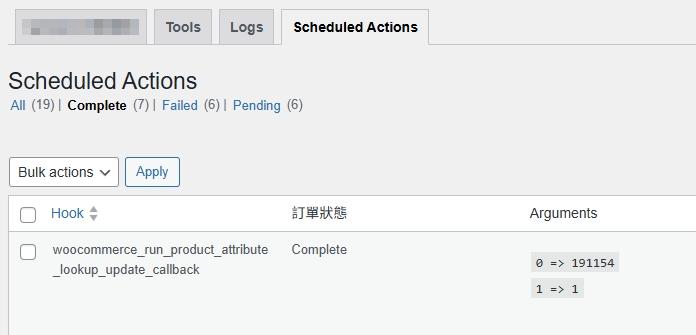 WooCommerce Scheduled Actions