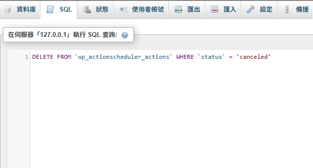 phpmyadmin